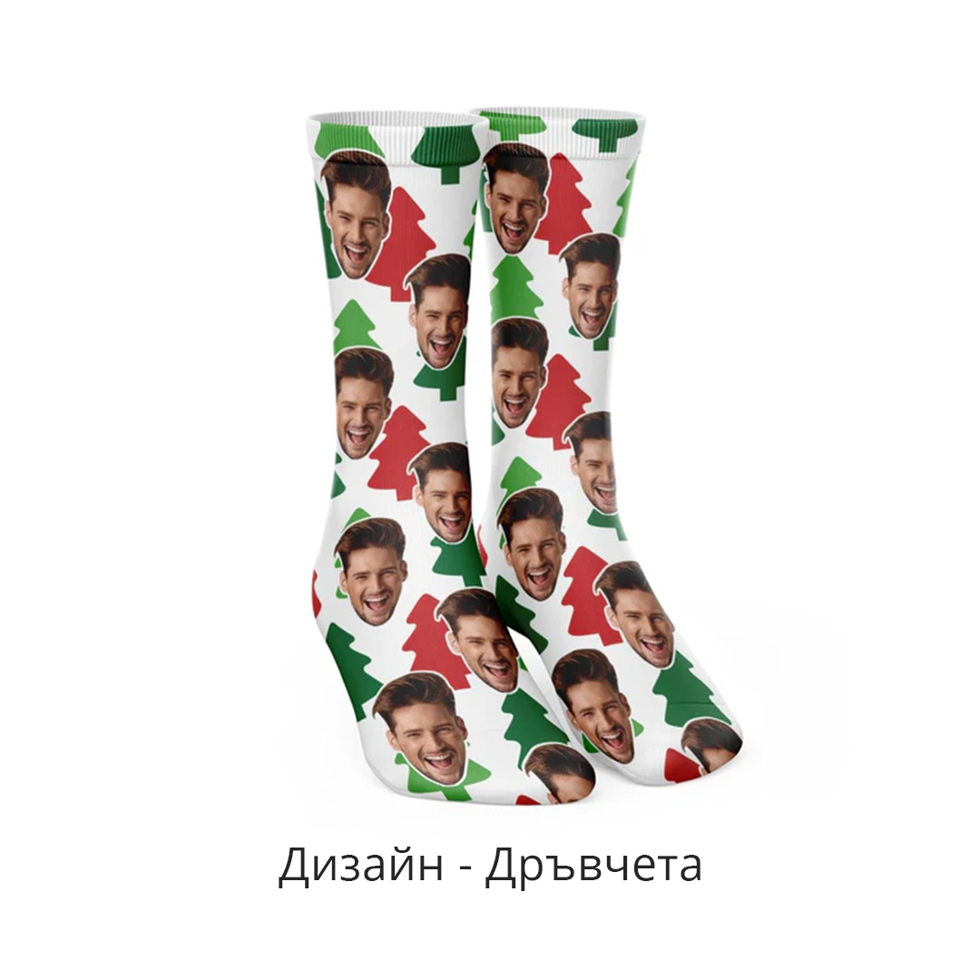 Vianočná Sada Ponožiek