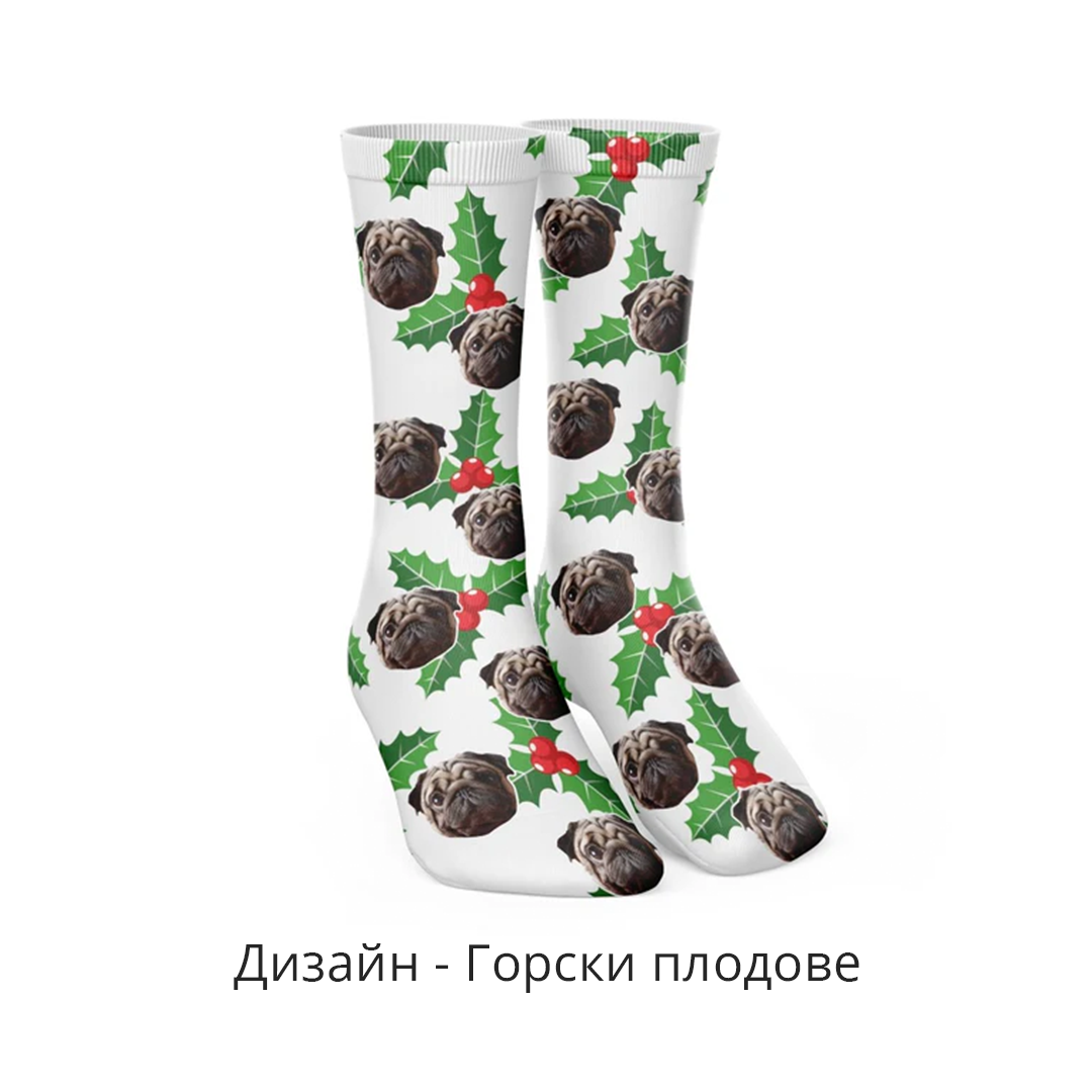 Vianočná Sada Ponožiek