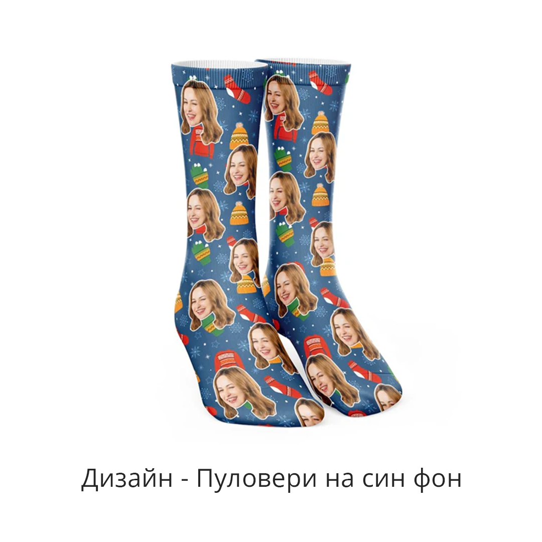 Vianočná Sada Ponožiek