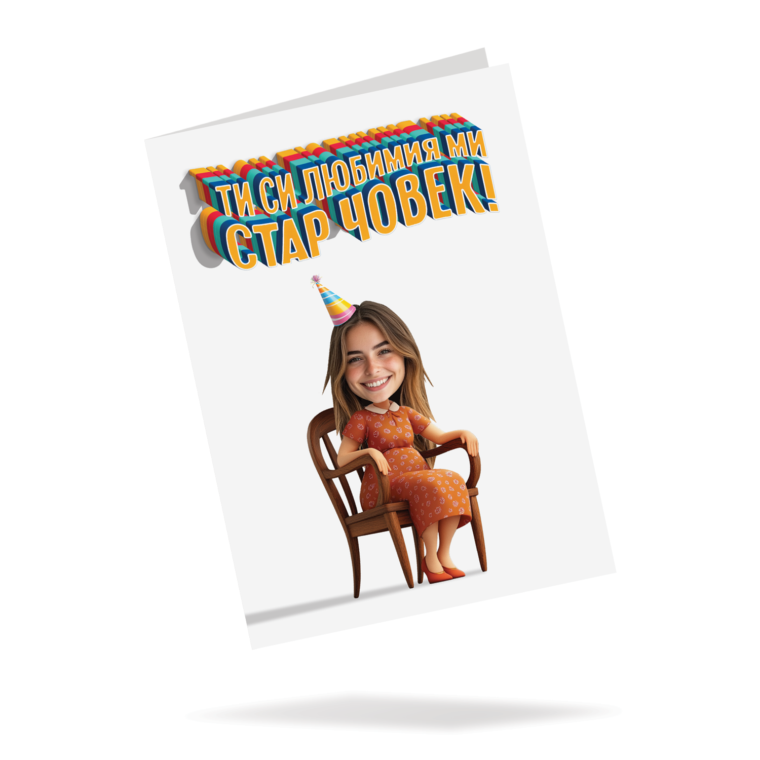 "OLD but GOLD" Комбо - Комплет