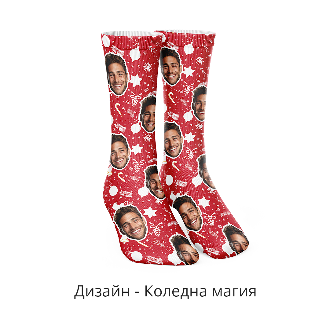 Vianočná Sada Ponožiek