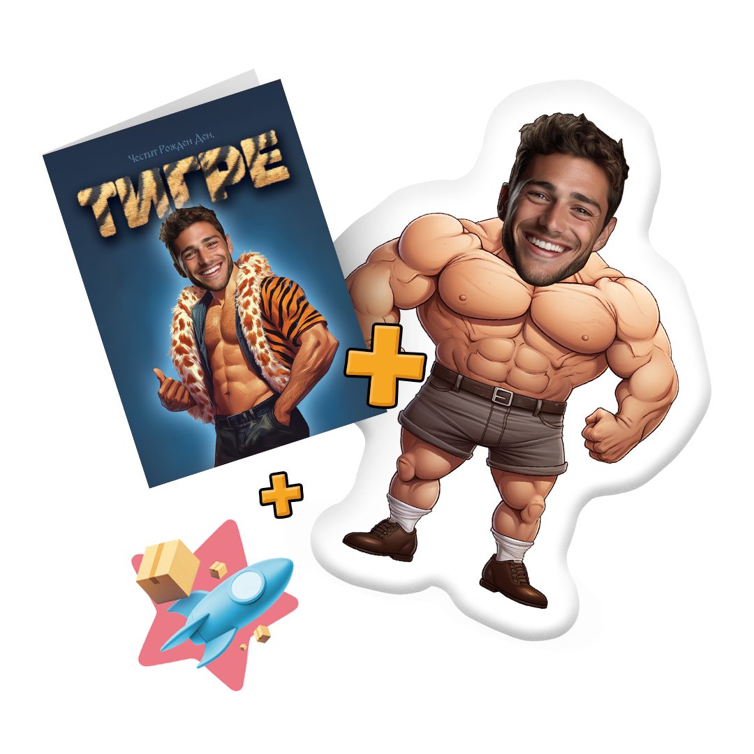 Батка Комбо - Комплет