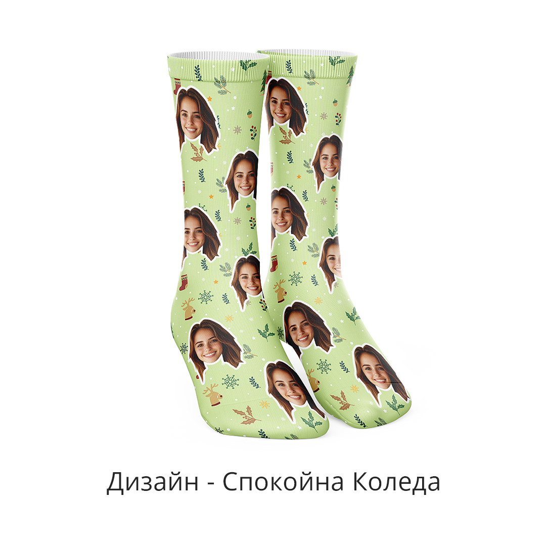 Vianočná Sada Ponožiek