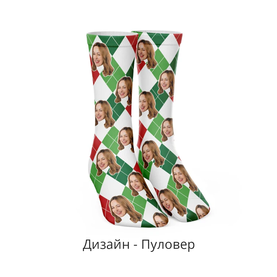 Vianočná Sada Ponožiek