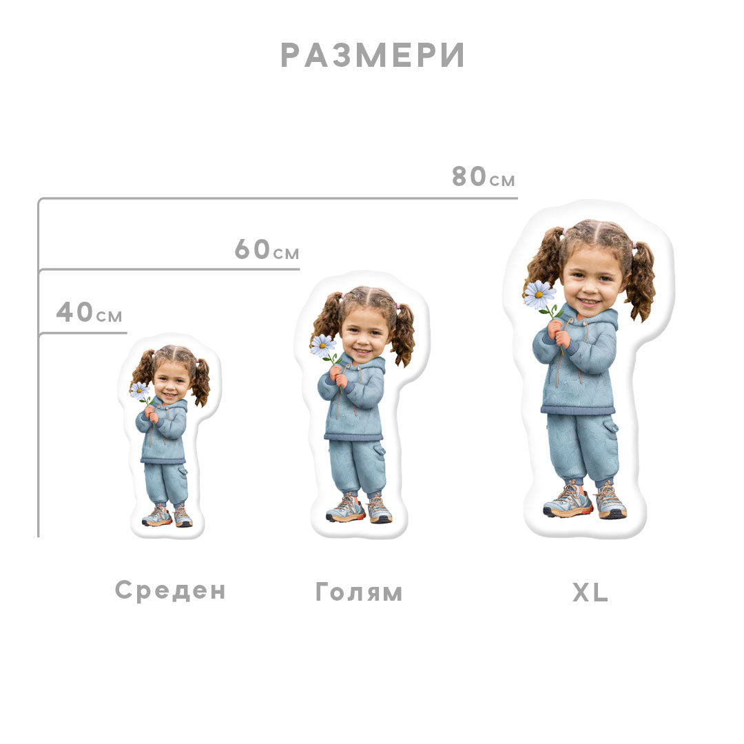 Персонализирана Възглавничка с Лице "Момиченце с цвете"