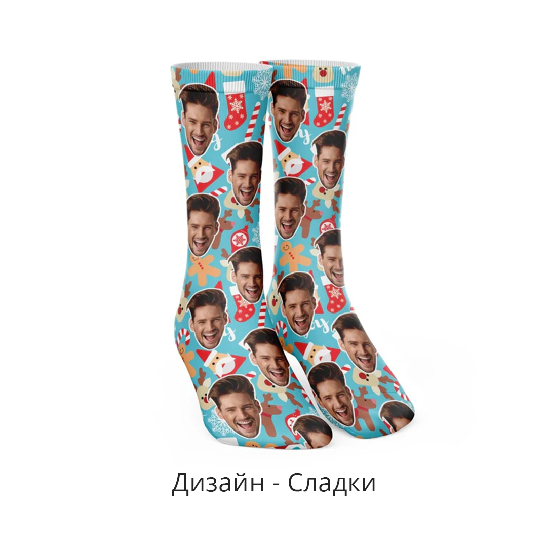 Vianočná Sada Ponožiek