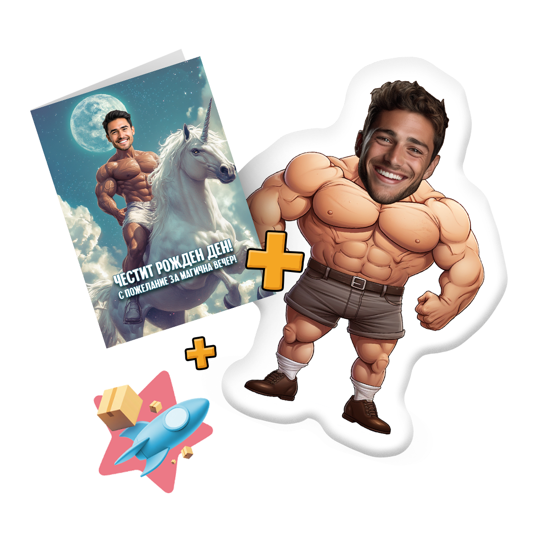 Ноќен Јавач Комбо - Комплет