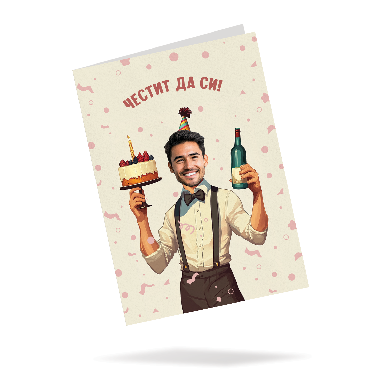 Сјаен Роденденски Комбо - Комплет