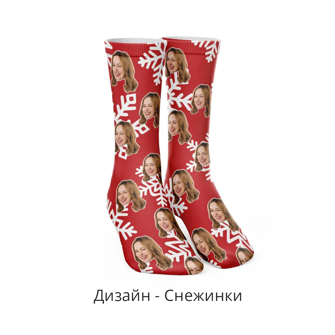 Vianočná Sada Ponožiek