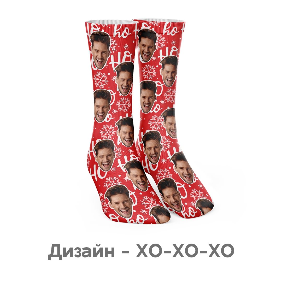 Коледен Комплект - My Face On Sox