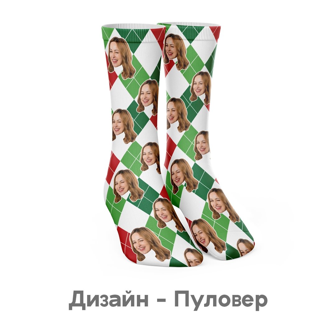 Коледен Комплект - My Face On Sox