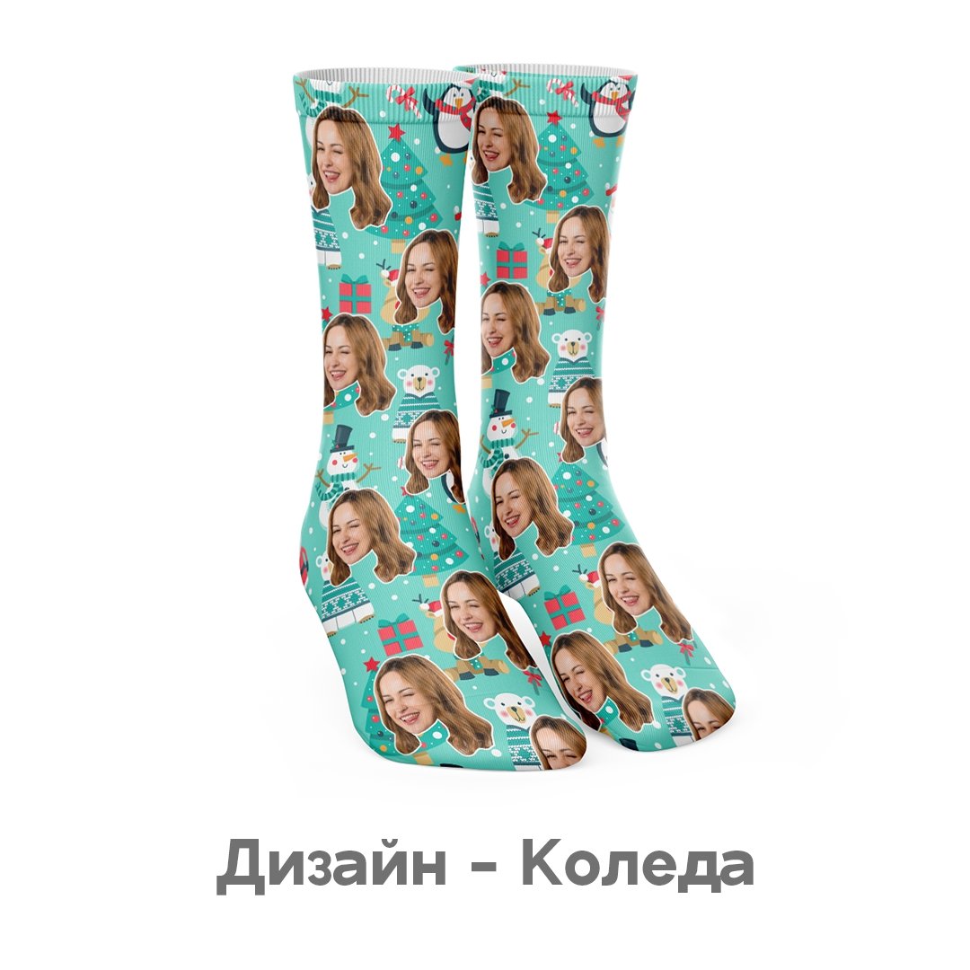 Коледен Комплект - My Face On Sox