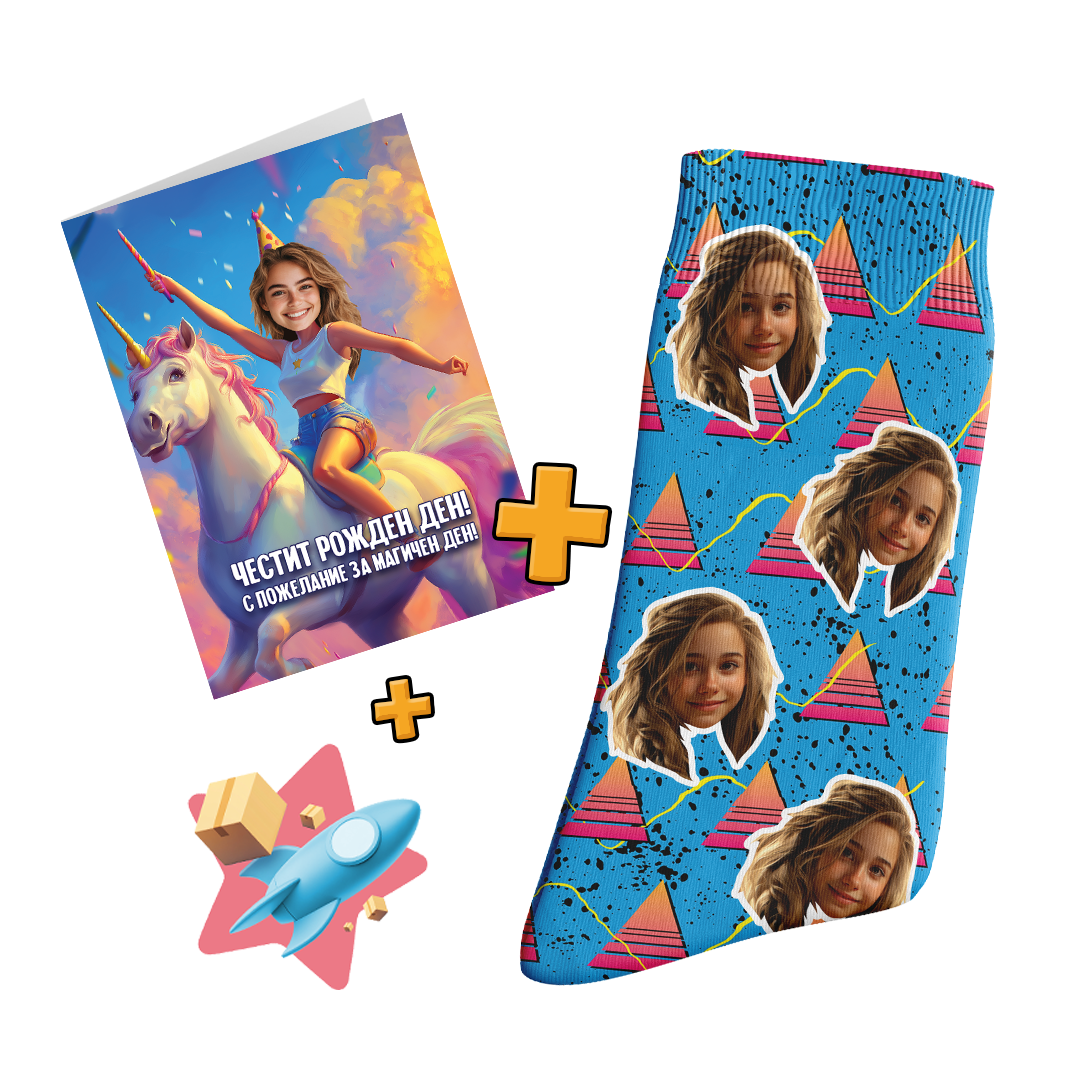 Батка Комбо - Комплет