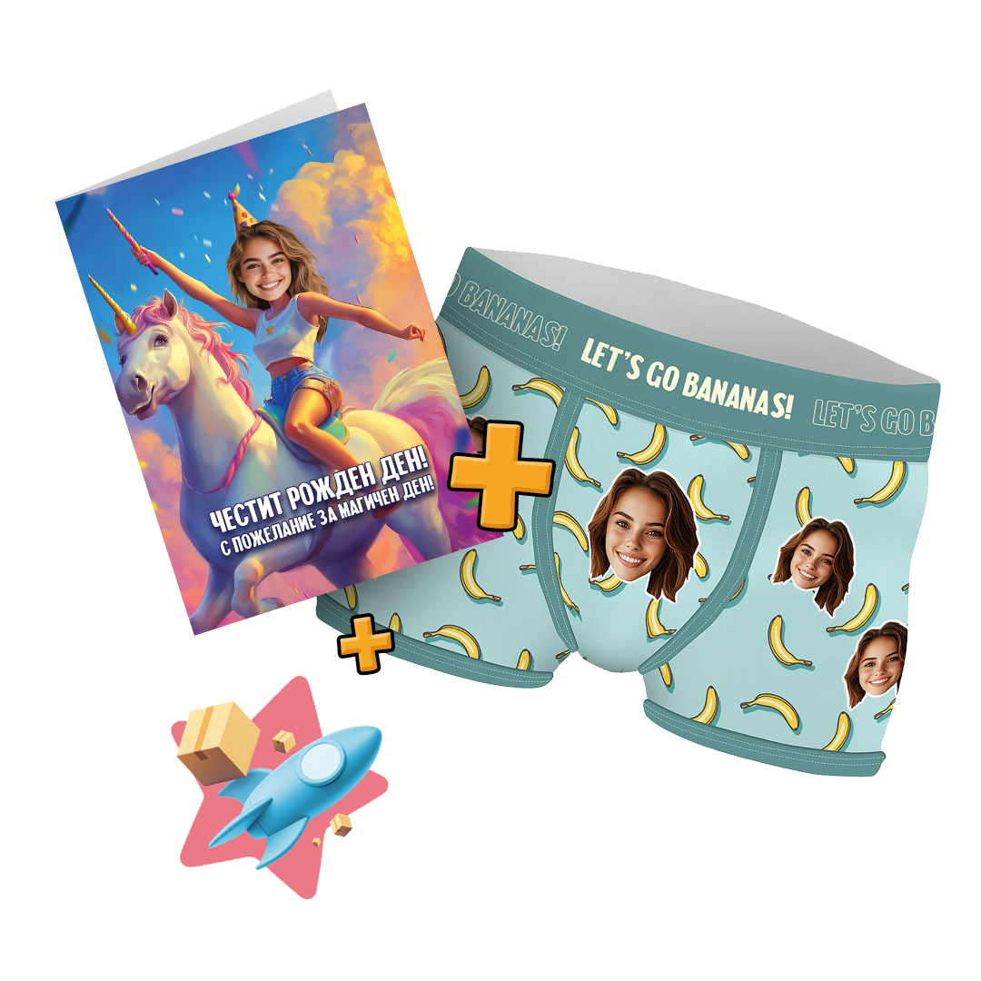 Батка Комбо - Комплет