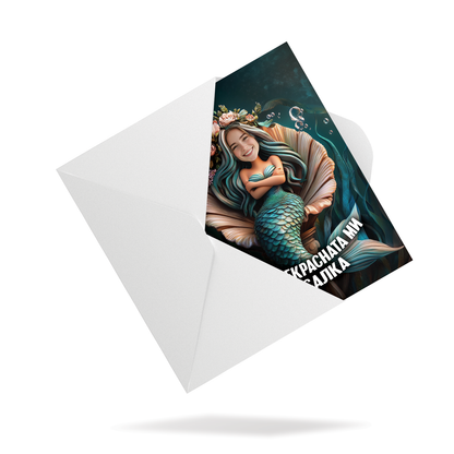 To my beautiful mermaid! - Card with a face