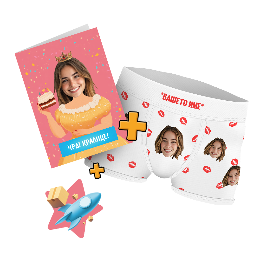 Батка Комбо - Комплет