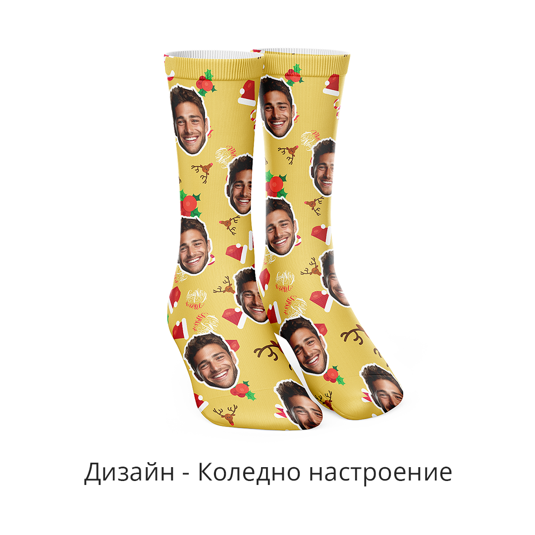 Vianočná Sada Ponožiek