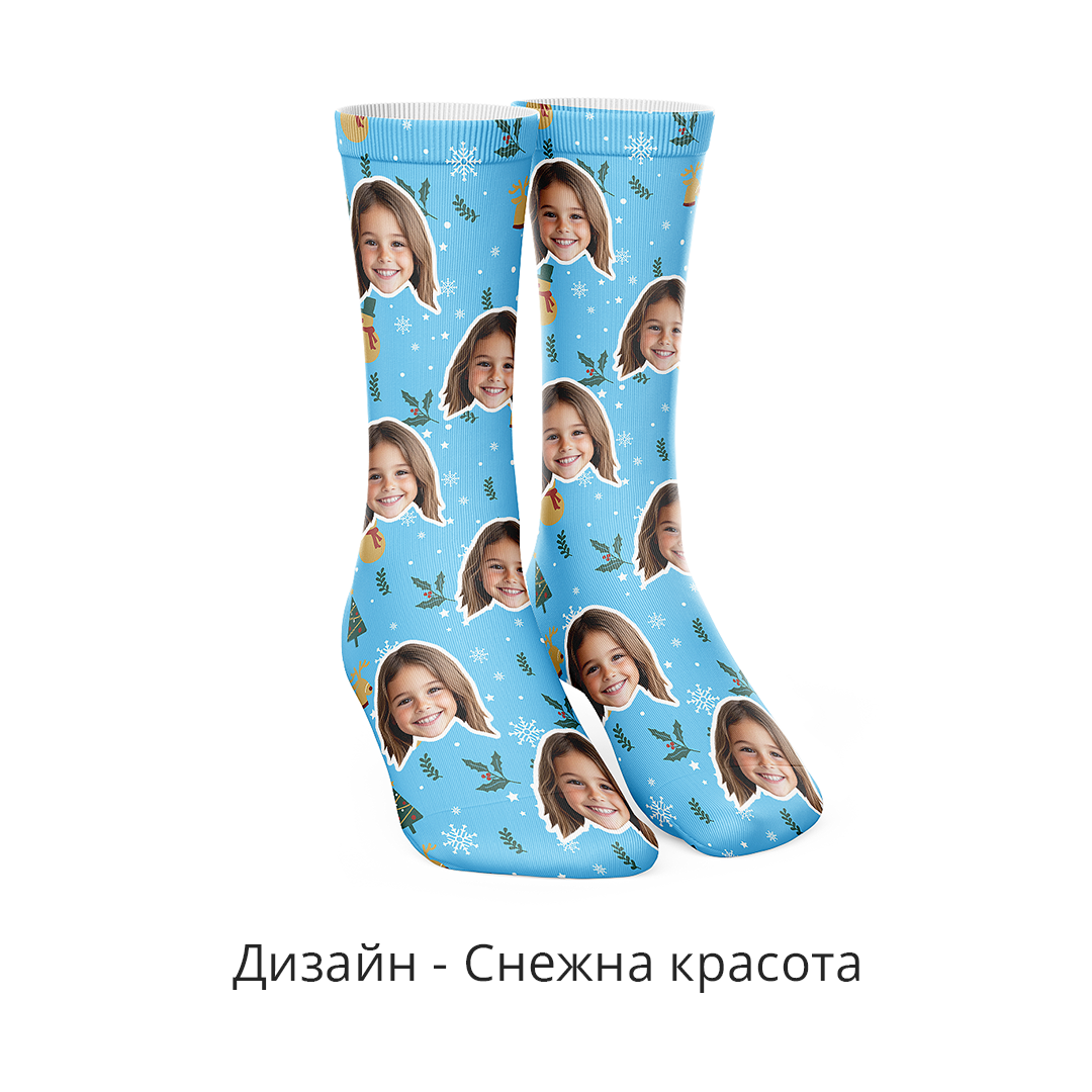 Vianočná Sada Ponožiek