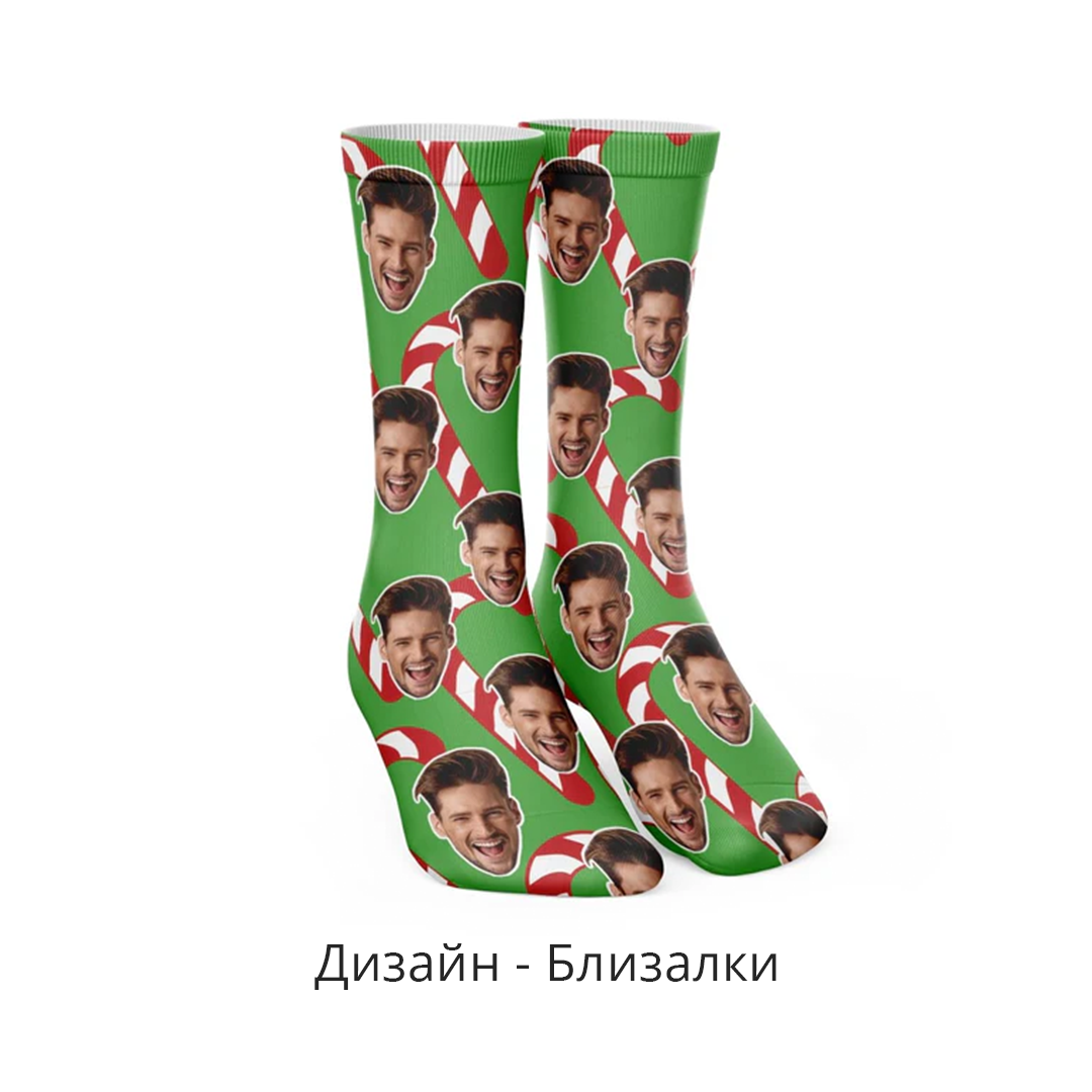 Vianočná Sada Ponožiek