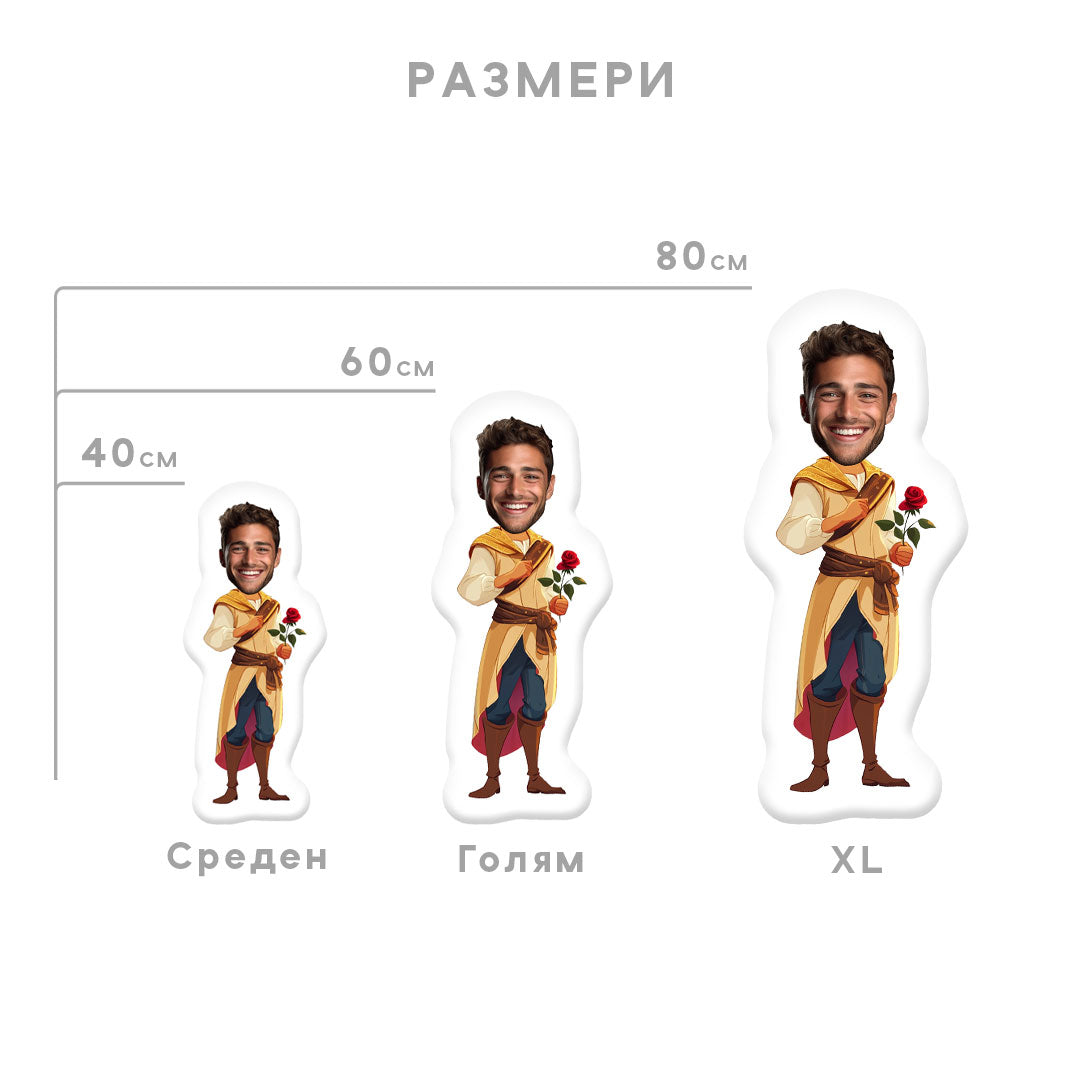 Персонализирана Перница со Лице „Бугарска Носија“