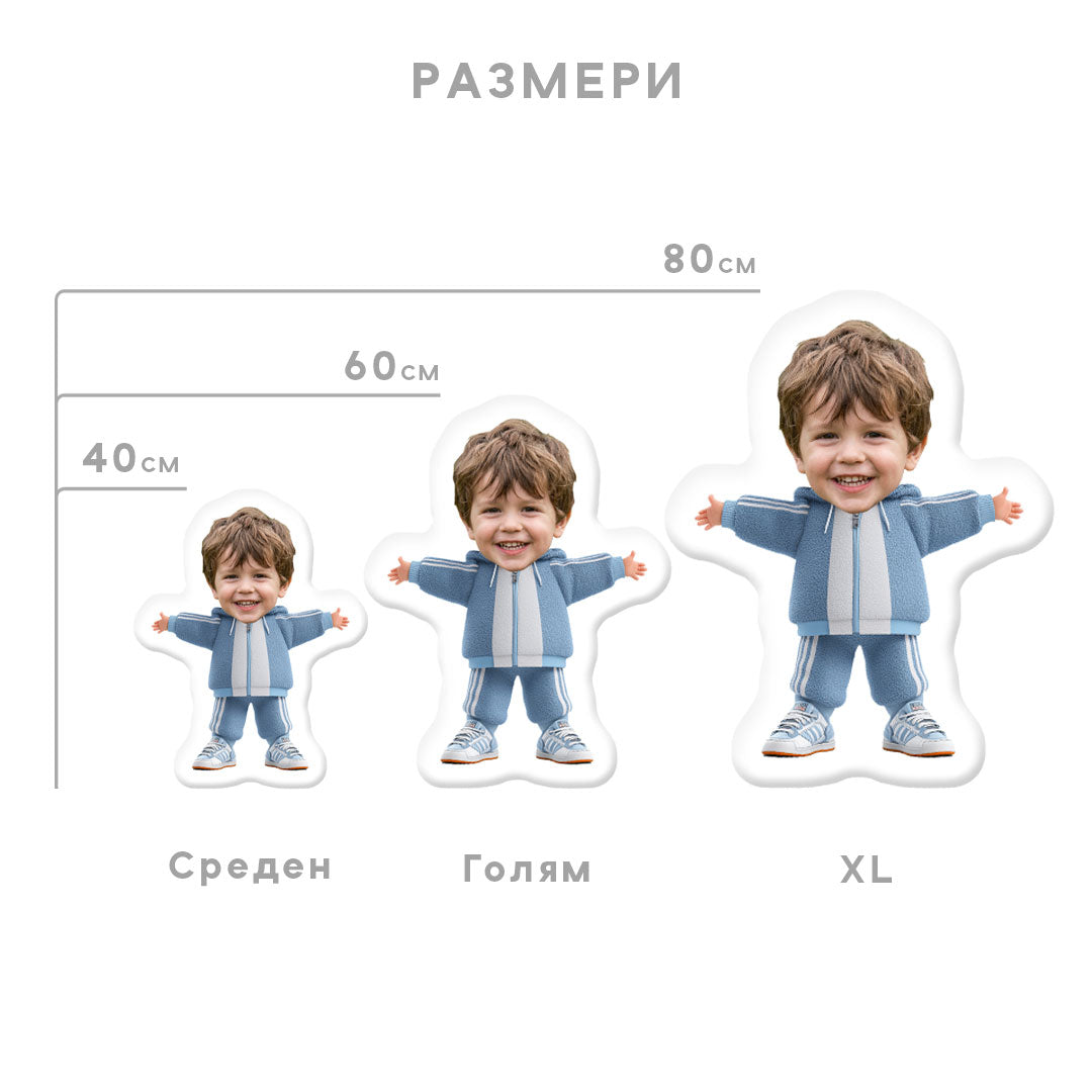 Персонализирана Възглавничка с Лице "Сладка прегръдка"