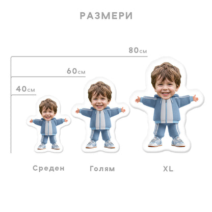 Персонализирана Възглавничка с Лице "Сладка прегръдка"