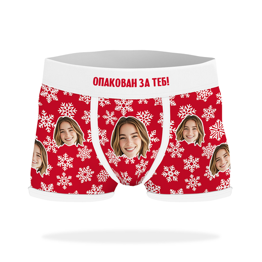 Personalizované Vánoční Boxerky s Obličeji