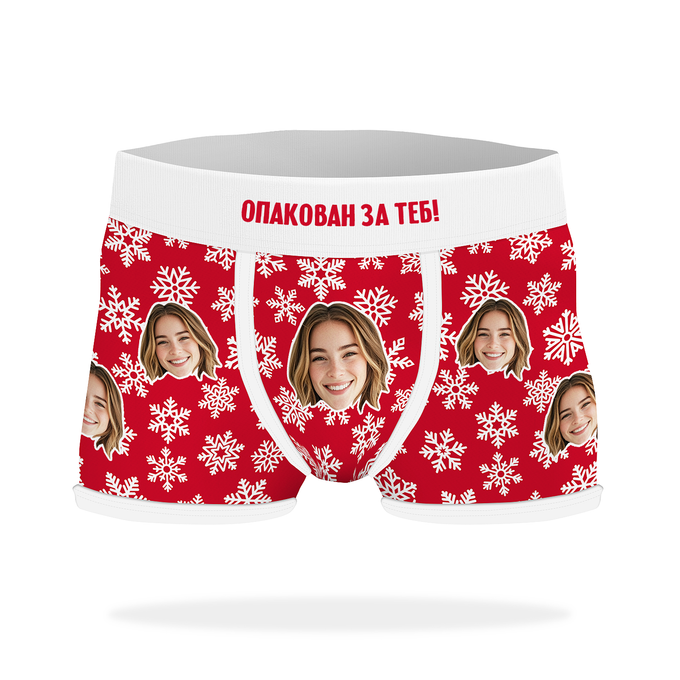 Boxeri personalizați de Crăciun cu fețe