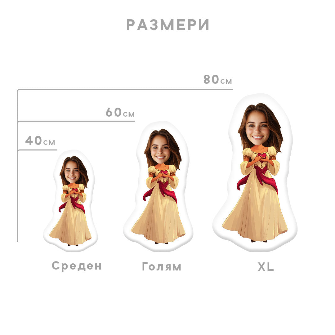 Персонализирана Перница со Лице „Бугарска Носија“