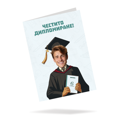 Congratulations on Your Graduation! - Card with Face