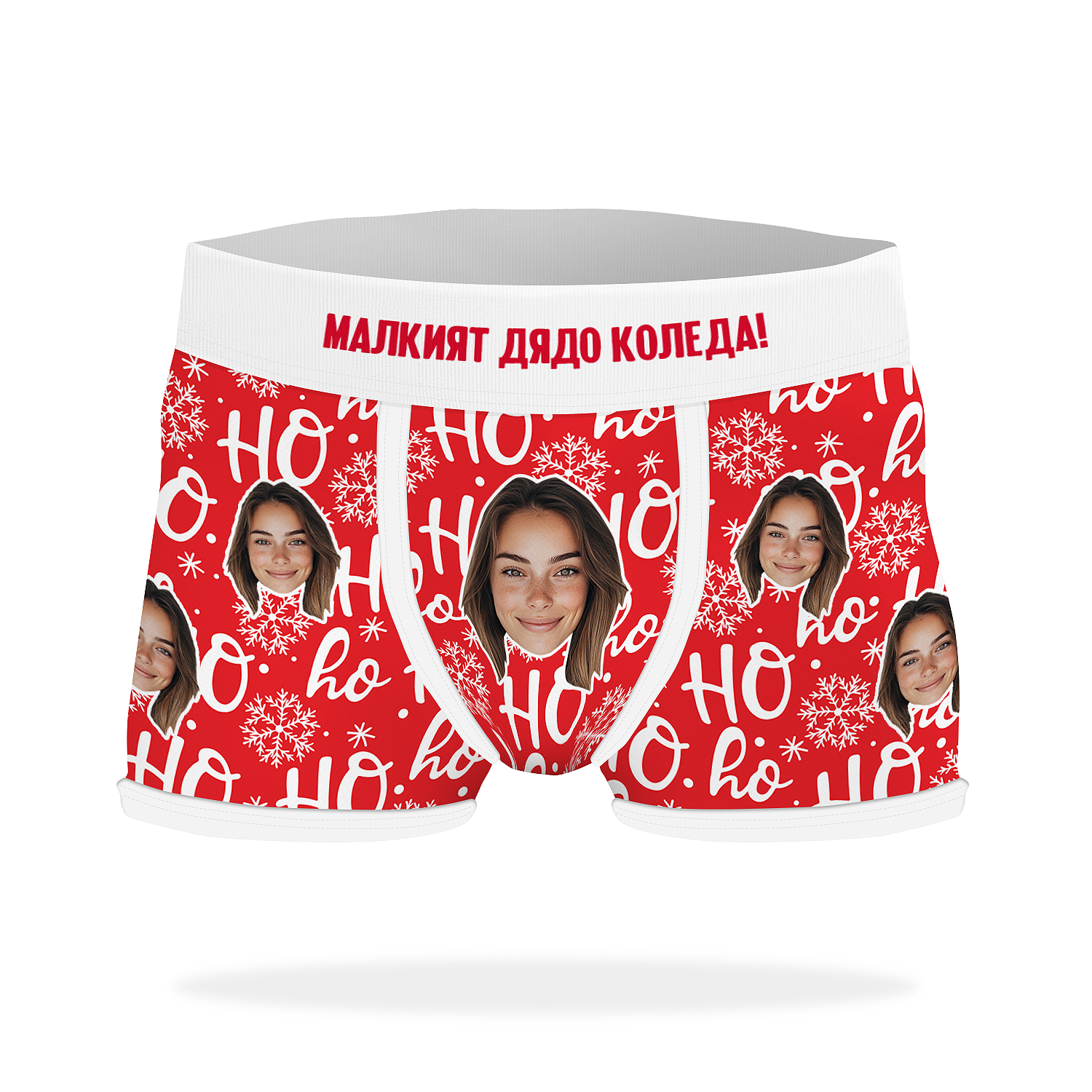 Personalized Classic Boxers with Faces