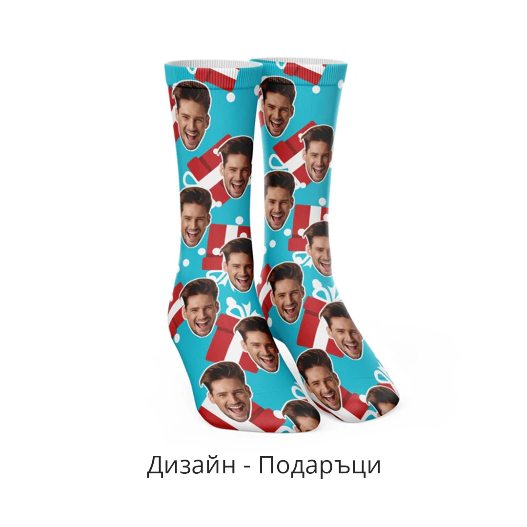 Vianočná Sada Ponožiek