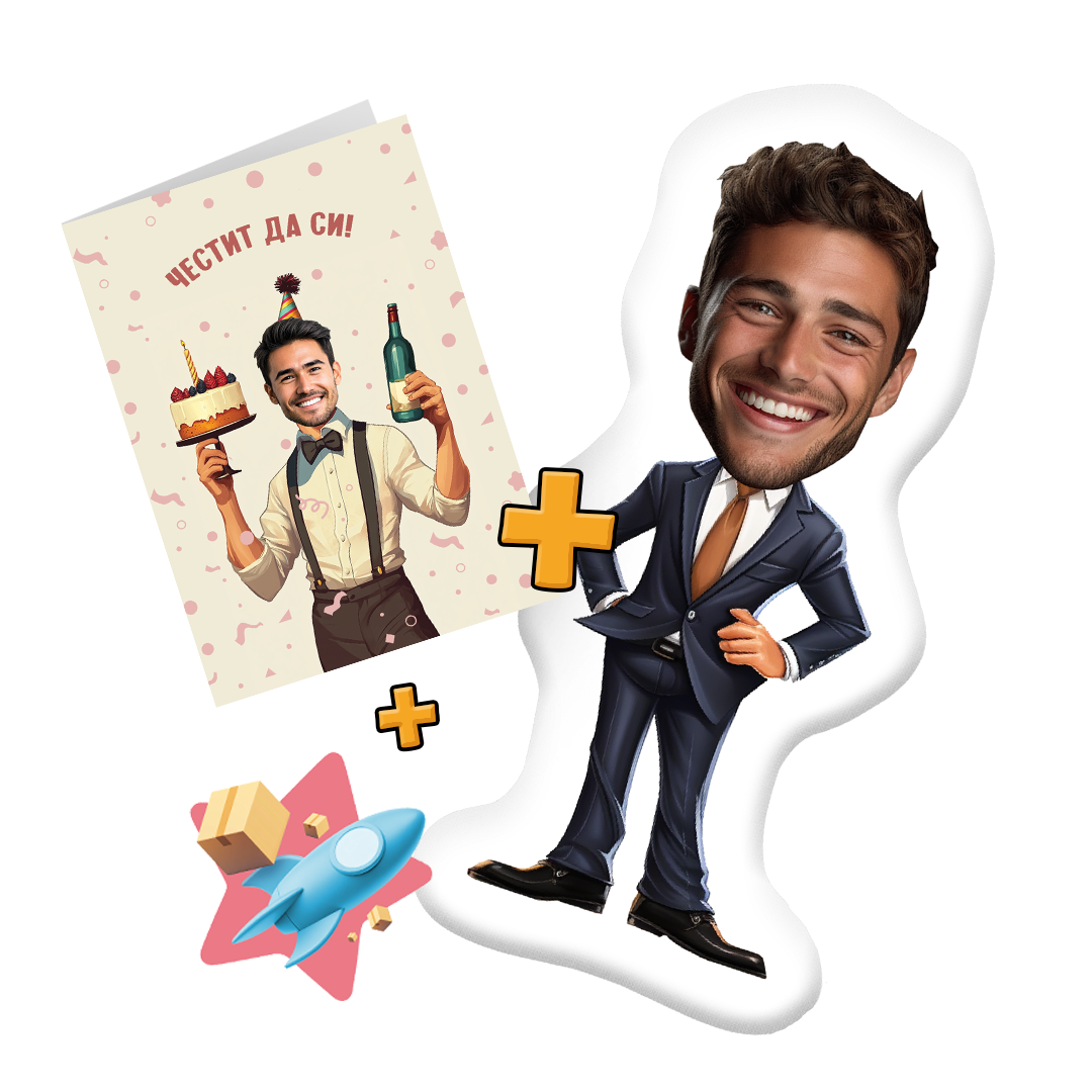 Сјаен Роденденски Комбо - Комплет