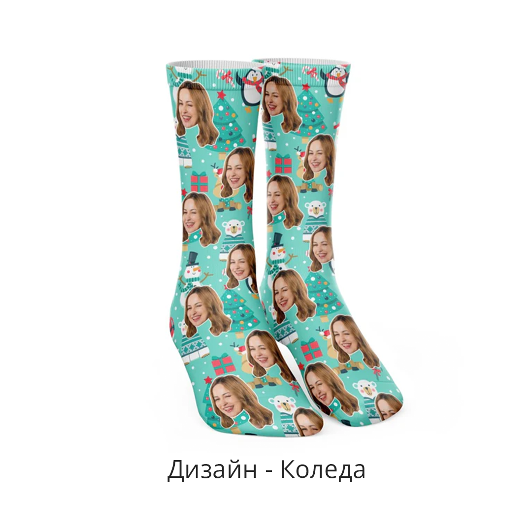 Божиќен Комплет Чорапи