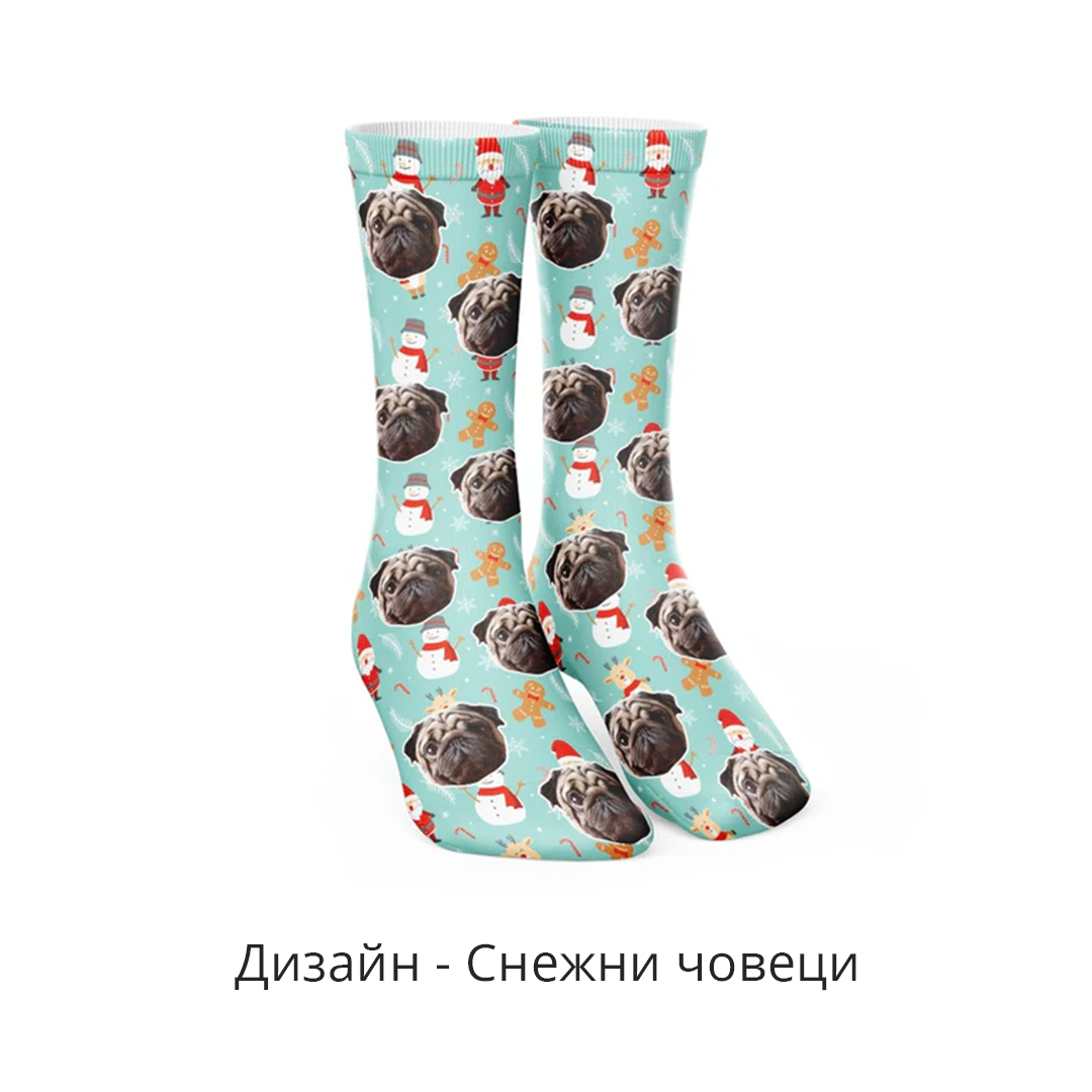 Vianočná Sada Ponožiek