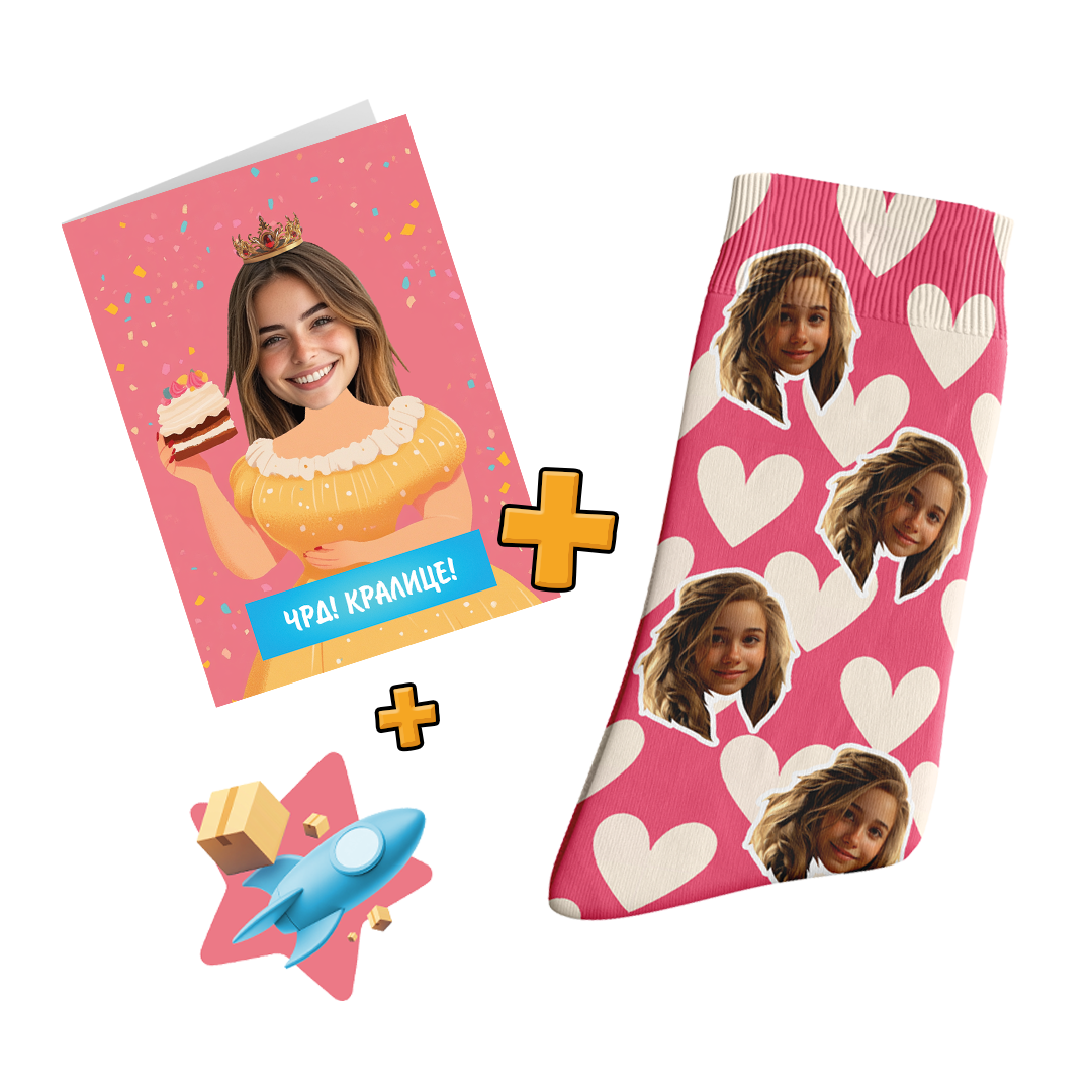 Батка Комбо - Комплет