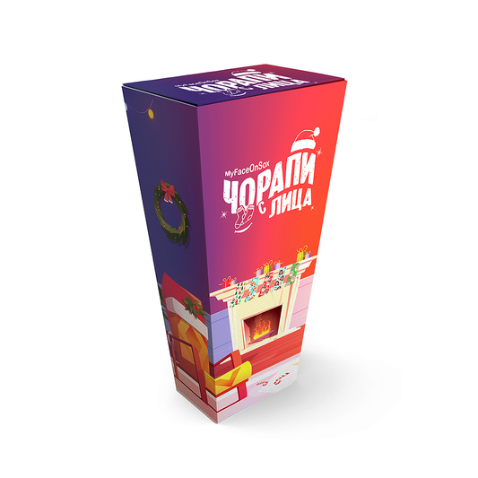 Коледен Комплект Чорапи