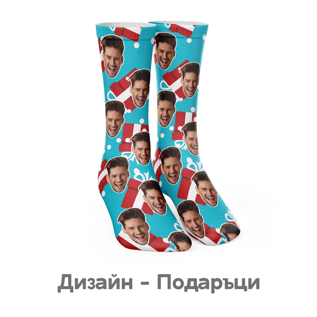 Коледен Комплект - My Face On Sox