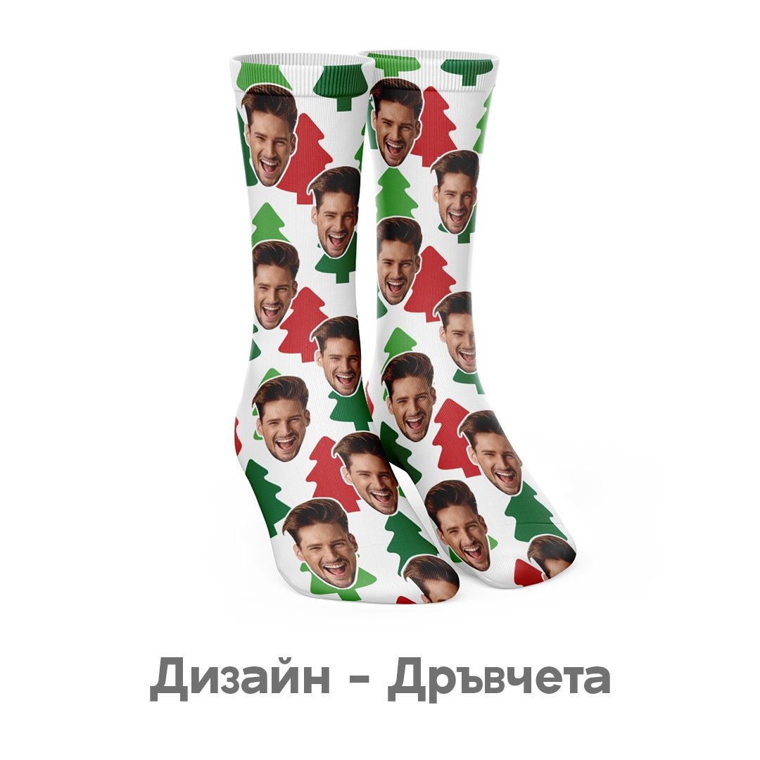 Коледен Комплект - My Face On Sox