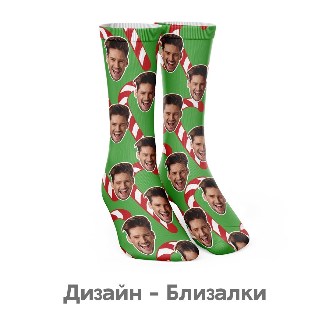 Коледен Комплект - My Face On Sox