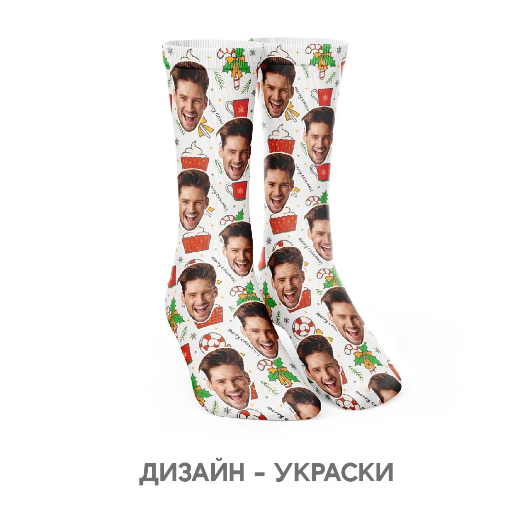 Коледен Комплект - My Face On Sox