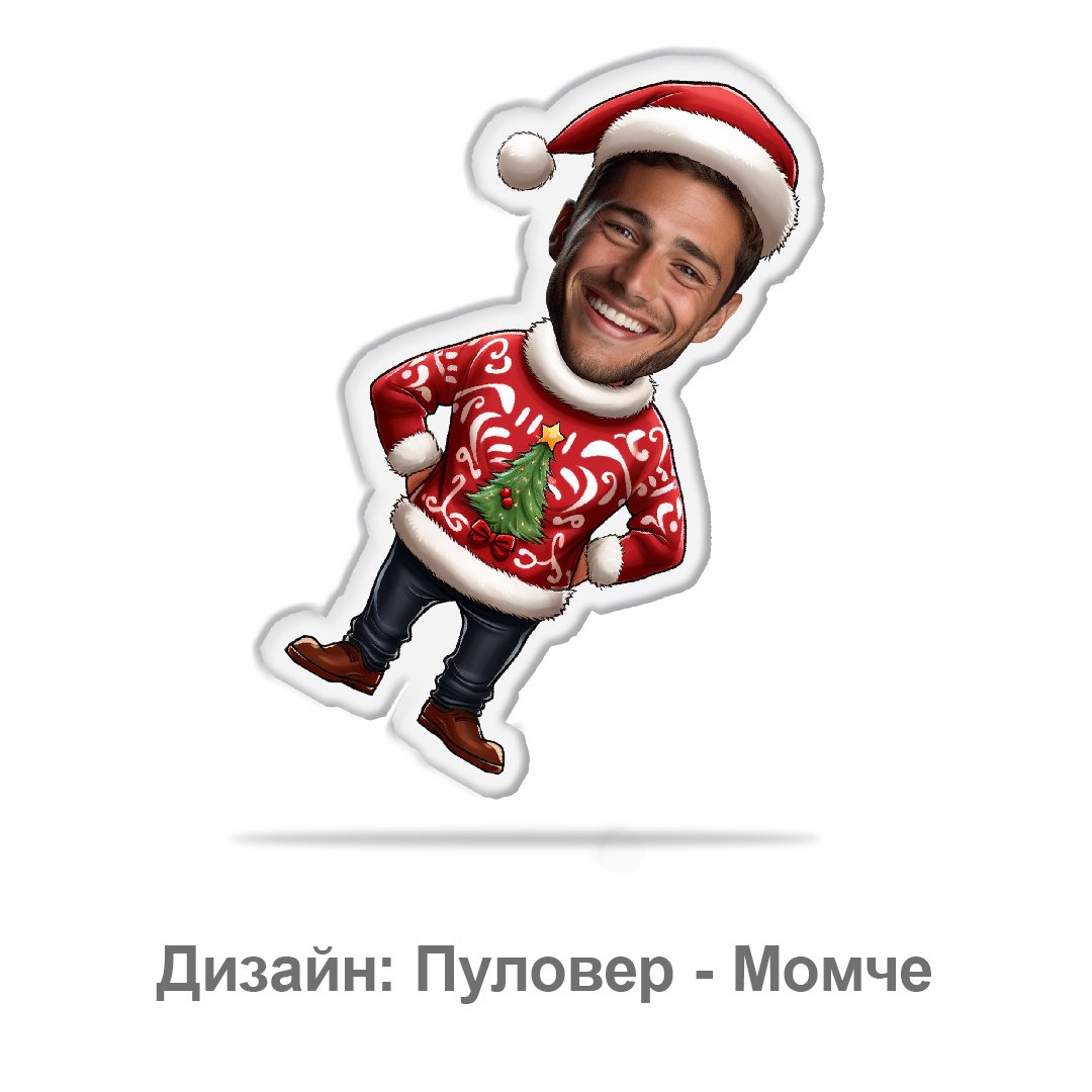 Коледен Комплект Възглавнички с Лица - My Face On Sox