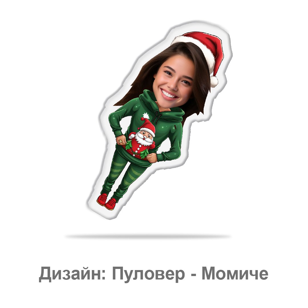 Коледен Комплект Възглавнички с Лица - My Face On Sox