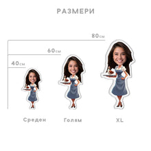 Load image into Gallery viewer, Персонализирана Възглавничка с Лице &quot;Домакиня&quot; - My Face On Sox
