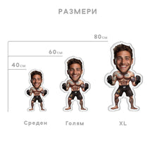 Load image into Gallery viewer, Персонализирана Възглавничка с Лице &quot;ММА Боец&quot; - My Face On Sox