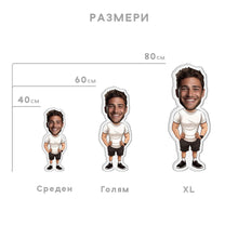 Load image into Gallery viewer, Персонализирана Възглавничка с Лице &quot;Обикновено Момче&quot; - My Face On Sox